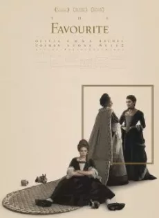 ดูหนังออนไลน์ เดอะเฟฟเวอริทอีเสน่ห์ร้าย The Favourite (2018)