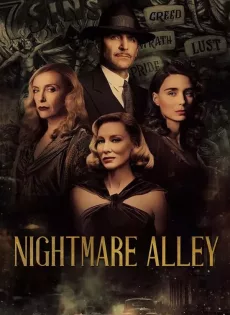 ดูหนังออนไลน์ ทางฝันร้าย (2021) สายมายา Nightmare Alley