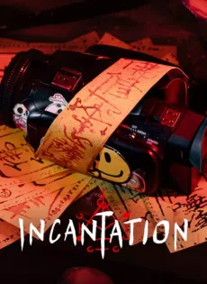 ดูหนังออนไลน์ มนตรา (2022) Incantation