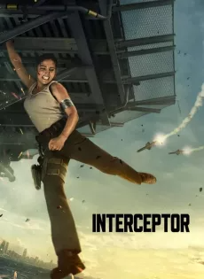 ดูหนังออนไลน์ สงครามขีปนาวุธ (2022) Interceptor