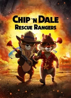 ดูหนังออนไลน์ Chip ‘n Dale Rescue Rangers (2022)