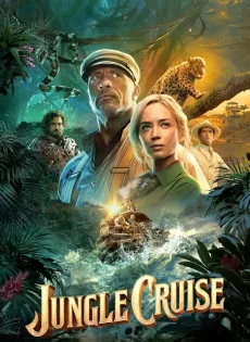 ดูหนังออนไลน์ฟรี ผจญภัยล่องป่ามหัศจรรย์ (2021) Jungle Cruise