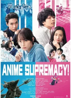 ดูหนังออนไลน์ วัยชน คนเมะ (2022) Anime Supremacy