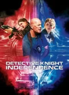 ดูหนังออนไลน์ Detective Knight Independence (2023)