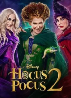 ดูหนังออนไลน์ อิทธิฤทธิ์แม่มดตกกระป๋อง 2 (2022) Hocus Pocus 2