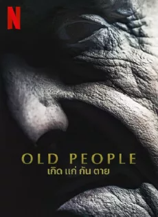 ดูหนังออนไลน์ เกิด แก่ กัน ตาย (2022) Old People