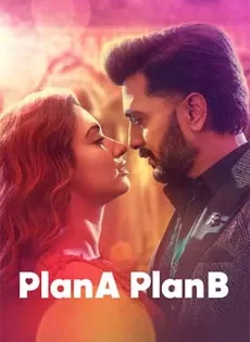 ดูหนังออนไลน์ฟรี แผนหนึ่ง แผนสอง (2022) Plan A Plan B