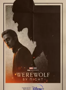 ดูหนังออนไลน์ คืนหอน อสูรโหด (2022) Werewolf by Night