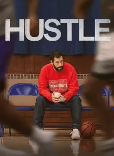 ดูหนังออนไลน์ คนจะดัง… อย่าฉุด (2022) Hustle