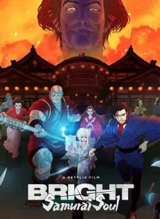 ดูหนังออนไลน์ ไบรท์ จิตวิญญาณซามูไร (2021) Bright Samurai Soul