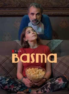 ดูหนังออนไลน์ บัสมา (2024) Basma